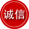 复兴区诚信救援服务