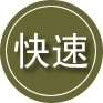 复兴区24小时道路救援