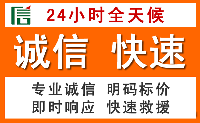 如何制定合理价格策略缓解复兴区道路救援售后压力