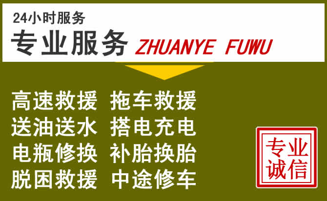 新能源汽车保有量攀升，复兴区道路救援行业未来发展新趋势解析